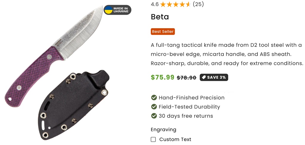 BPS Beta D2.jpg